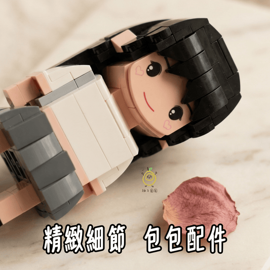 客製化積木人偶 照片訂製 情侶禮物 生日禮物 紀念日 追星周邊 閨蜜禮物 DIY拼裝積木 創意送禮 具象化回憶  送禮首選