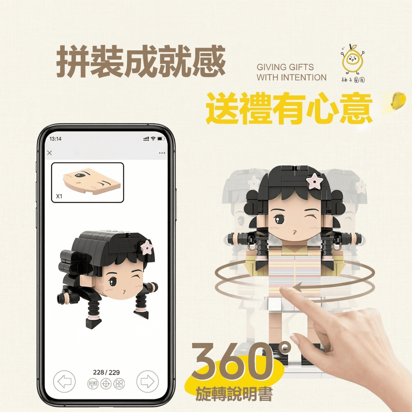 客製化積木人偶 照片訂製 情侶禮物 生日禮物 紀念日 追星周邊 閨蜜禮物 DIY拼裝積木 創意送禮 具象化回憶  送禮首選